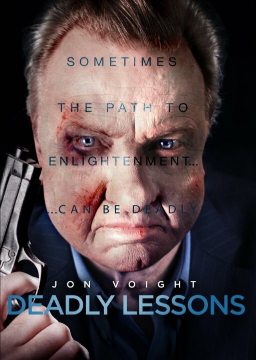 Смертельные уроки (2014) постер