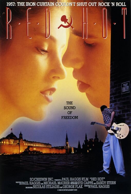 Красная жара (1993) постер