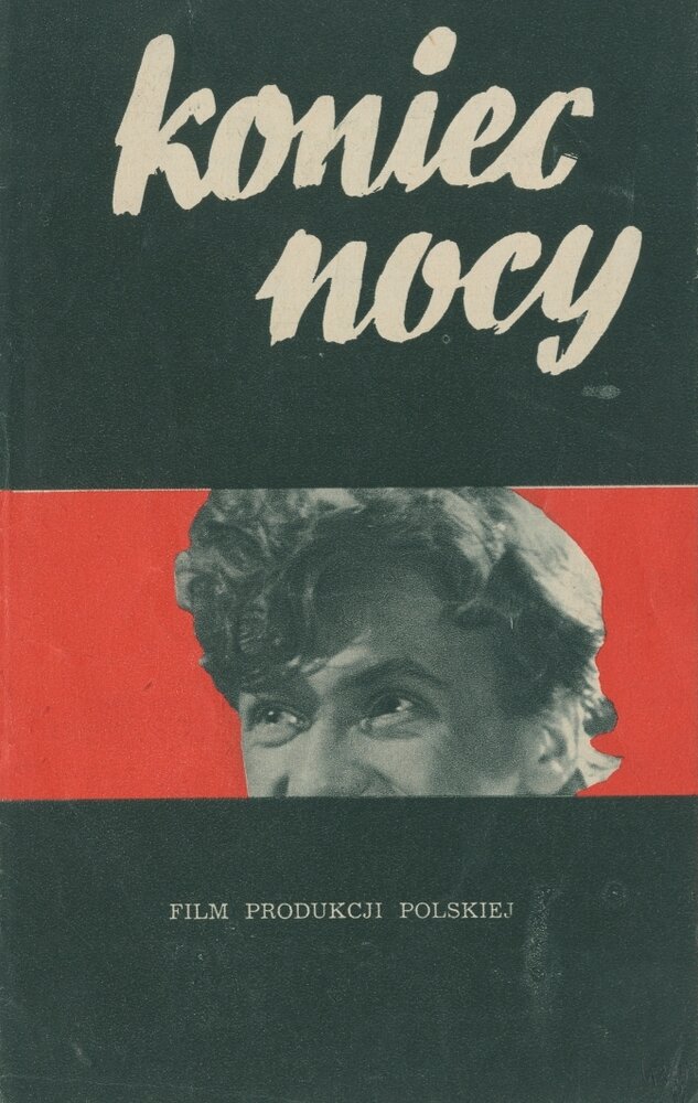 Конец ночи (1956) постер