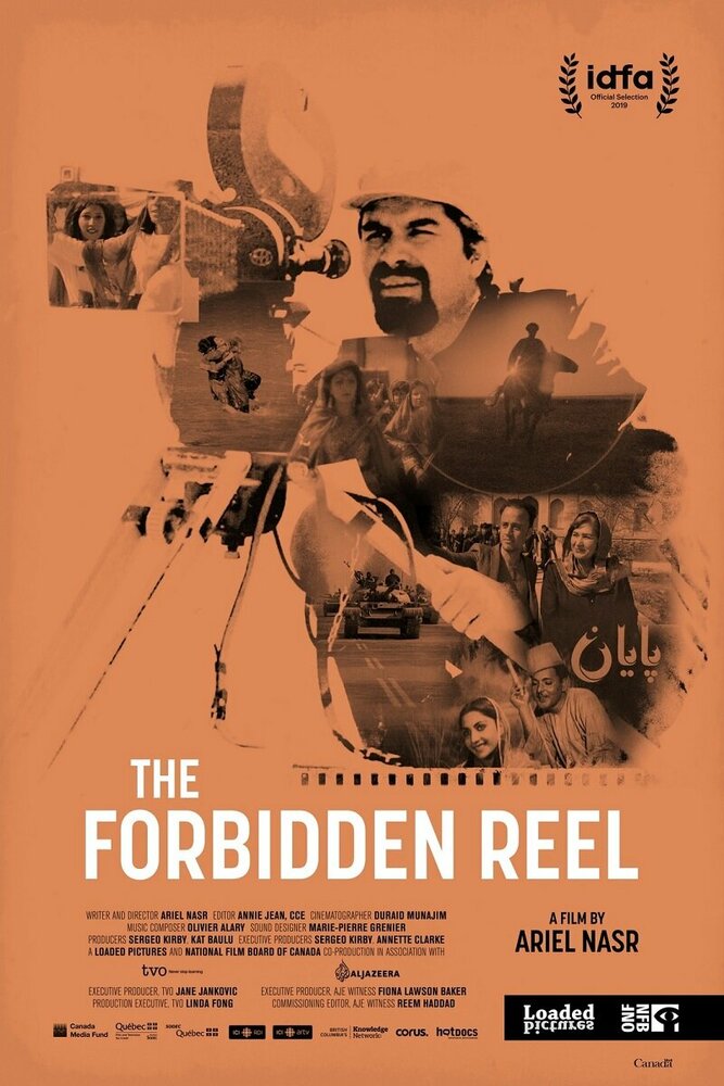 The Forbidden Reel (2019) постер