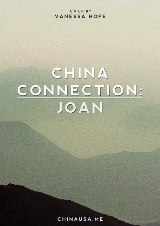 China Connection: Joan (2015) постер