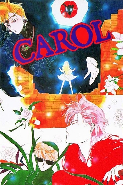 Carol (1990) постер