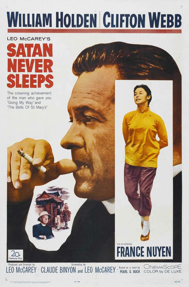 Сатана никогда не спит (1962) постер