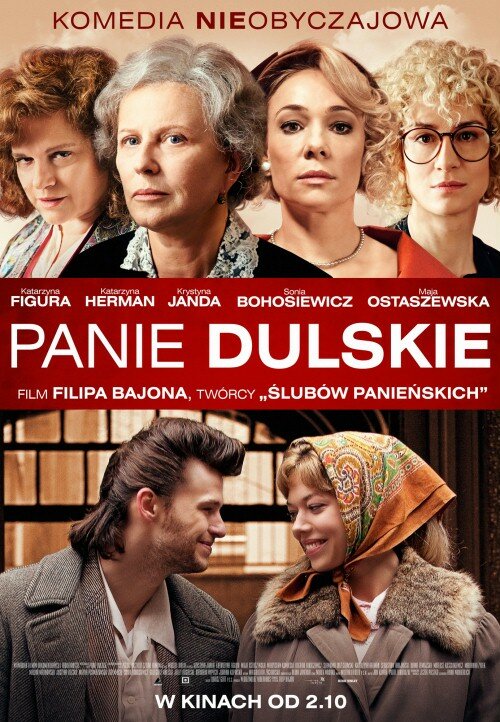 Пани Дульские (2015) постер