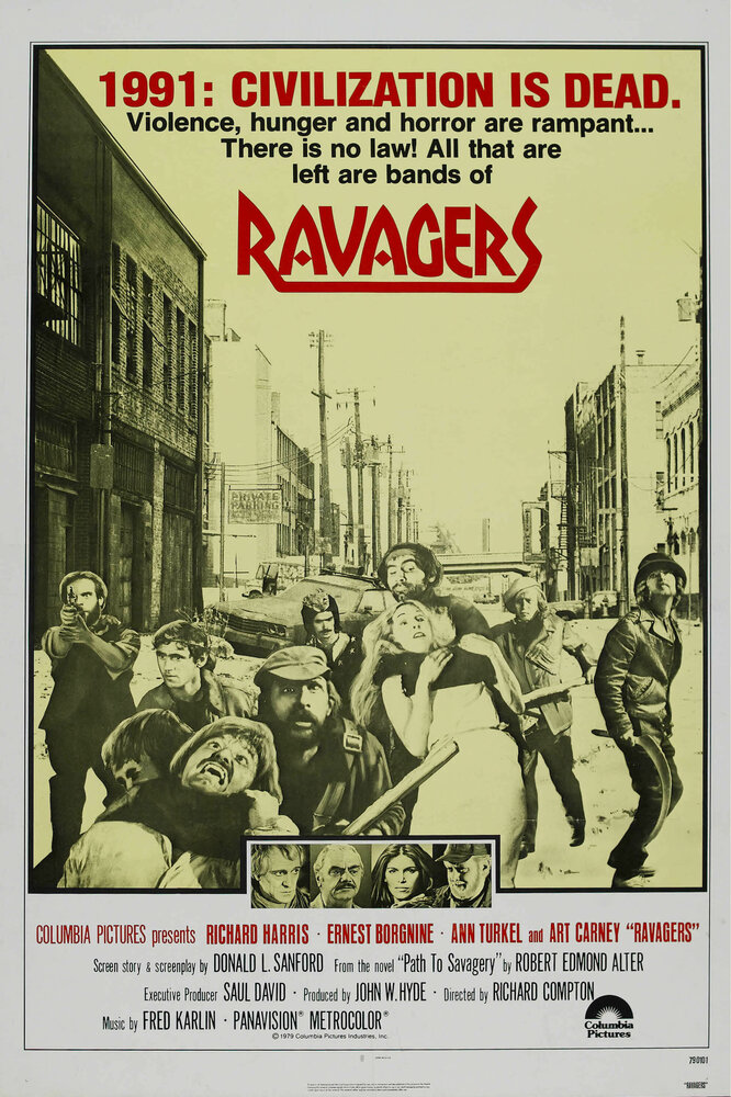 Разрушители (1979) постер