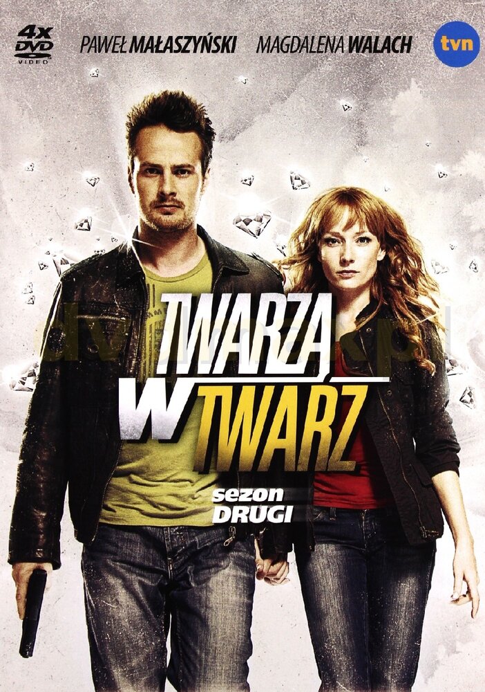 Twarza w twarz (2007) постер