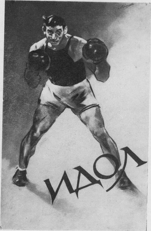 Идол (1947) постер