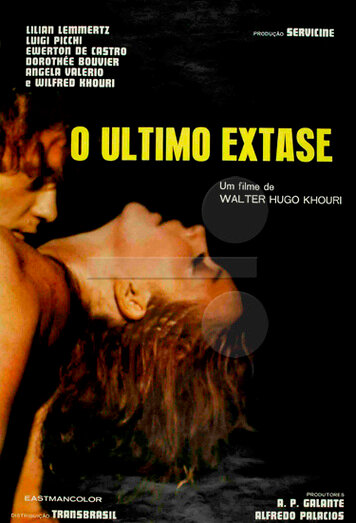 Последний экстаз (1973) постер