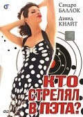 Кто стрелял в Пэта? (1989) постер