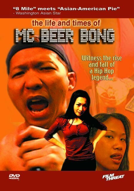 The Life and Times of MC Beer Bong (2004) постер
