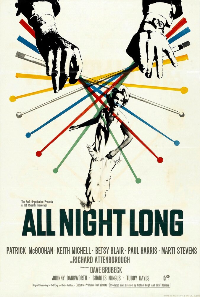 Всю ночь напролет (1962) постер