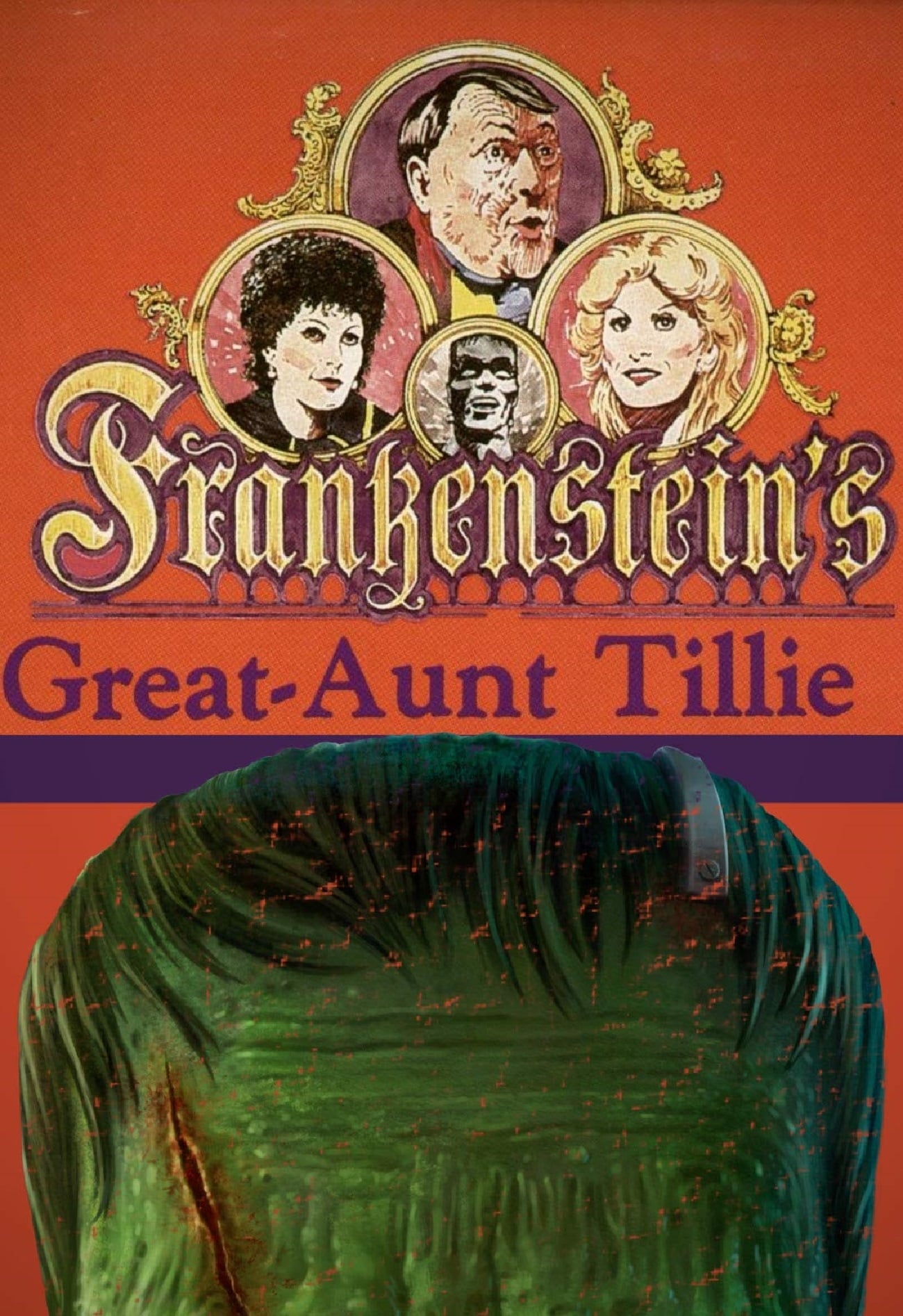 Тилли, тетя великого Франкенштейна (1984) постер