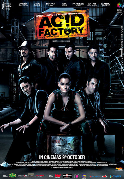 Заброшенная фабрика (2009) постер