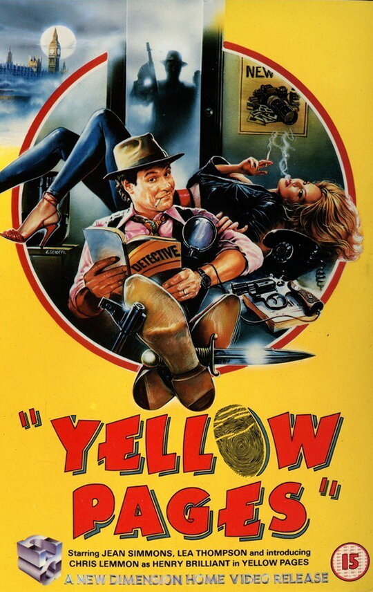 Желтые страницы (1985) постер