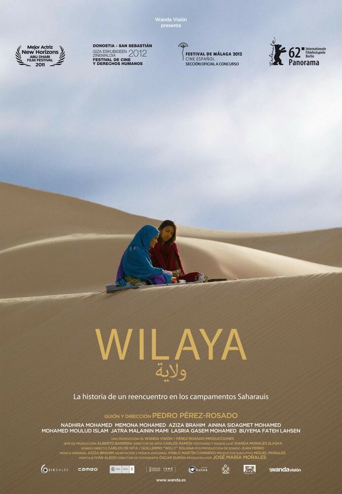 Wilaya (2011) постер