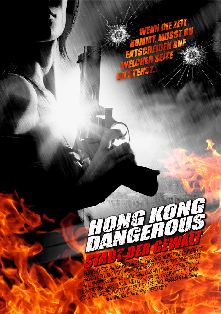 Опасный Гонконг (2008) постер