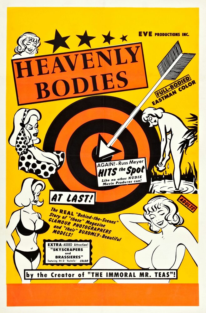 Небесные тела (1963) постер
