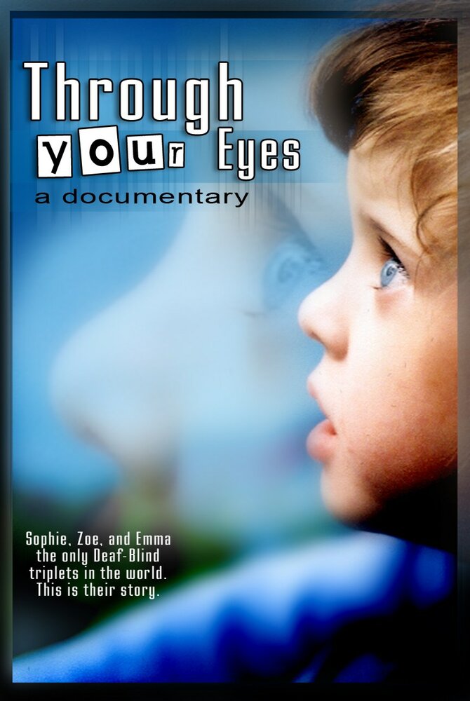 Твоими глазами (2007) постер