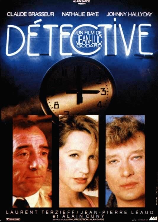 Детектив (1985) постер