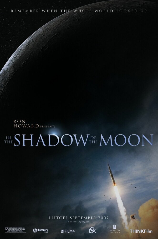 В тени Луны (2007) постер