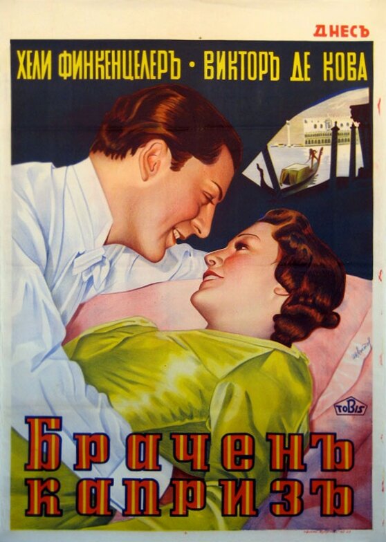 Scheidungsreise (1938) постер