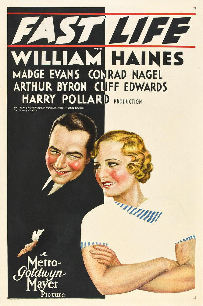 Быстрая жизнь (1932) постер