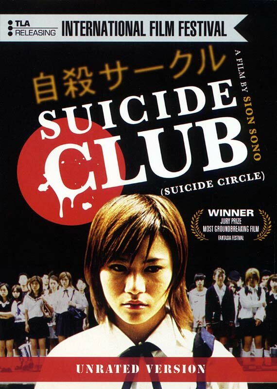 Клуб самоубийц (2001) постер