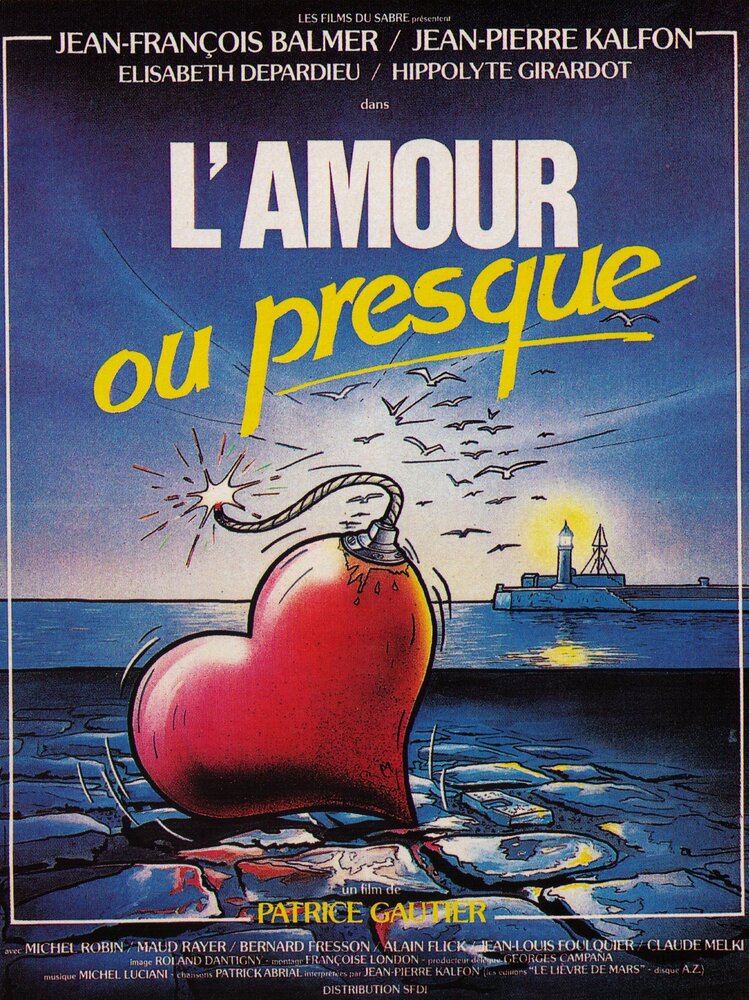 Любовь или почти (1985) постер