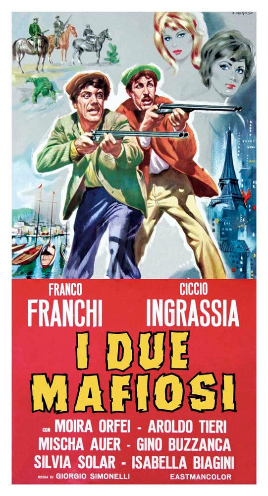Два мафиози (1964) постер