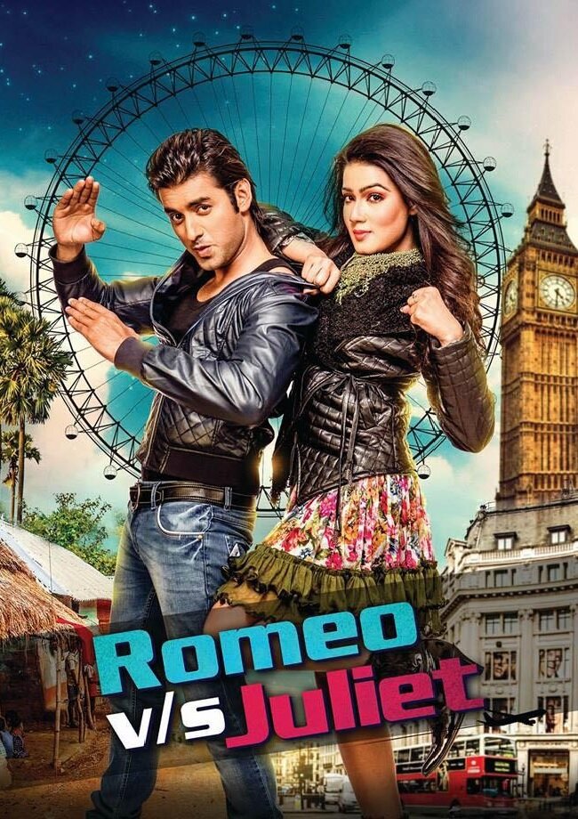 Romeo Vs Juliet (2015) постер