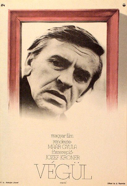 Конец пути (1973) постер