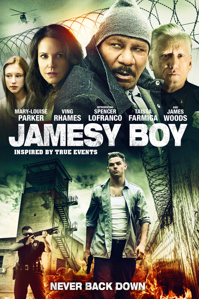 Джеймси (2013) постер