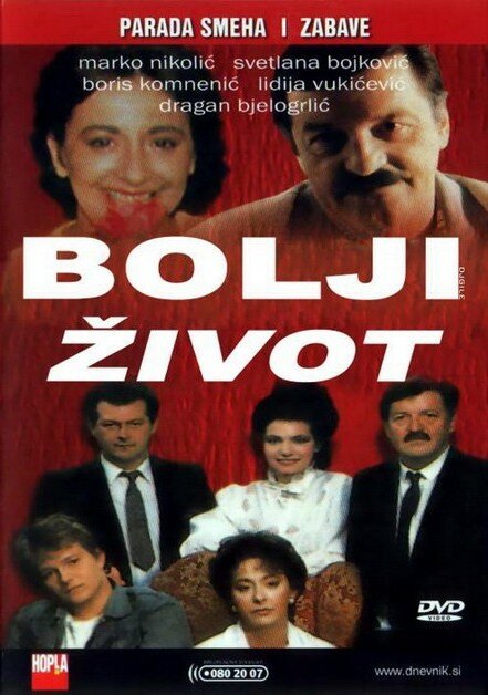 Bolji zivot (1989) постер
