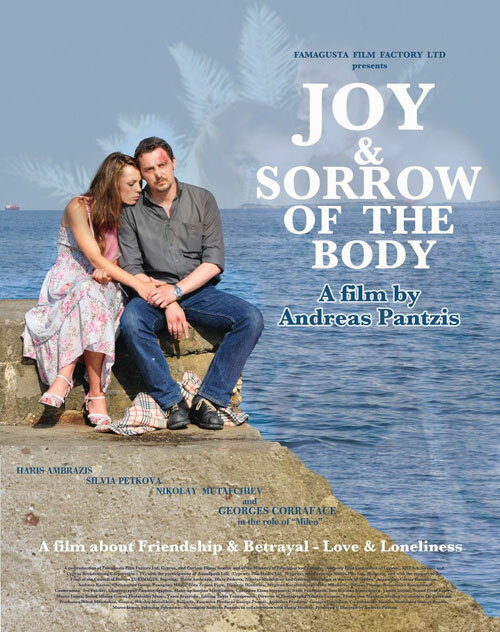 Радость и печаль тела (2012) постер
