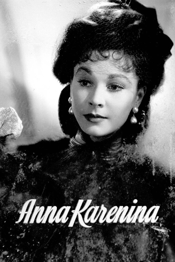 Анна Каренина (1948) постер