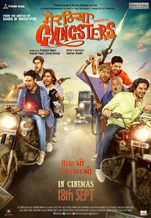Meeruthiya Gangsters (2015) постер