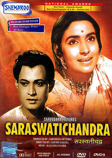 Сарасвати и Чандра (1968) постер