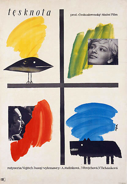 Стремление (1958) постер