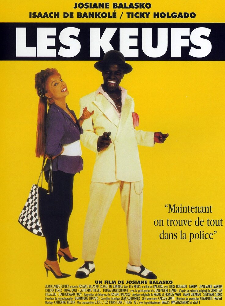 Поганые полицейские (1987) постер
