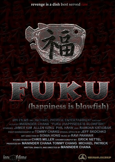 Fuku (2007) постер