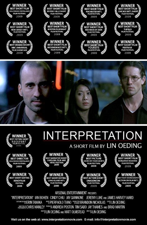 Interpretation (2008) постер