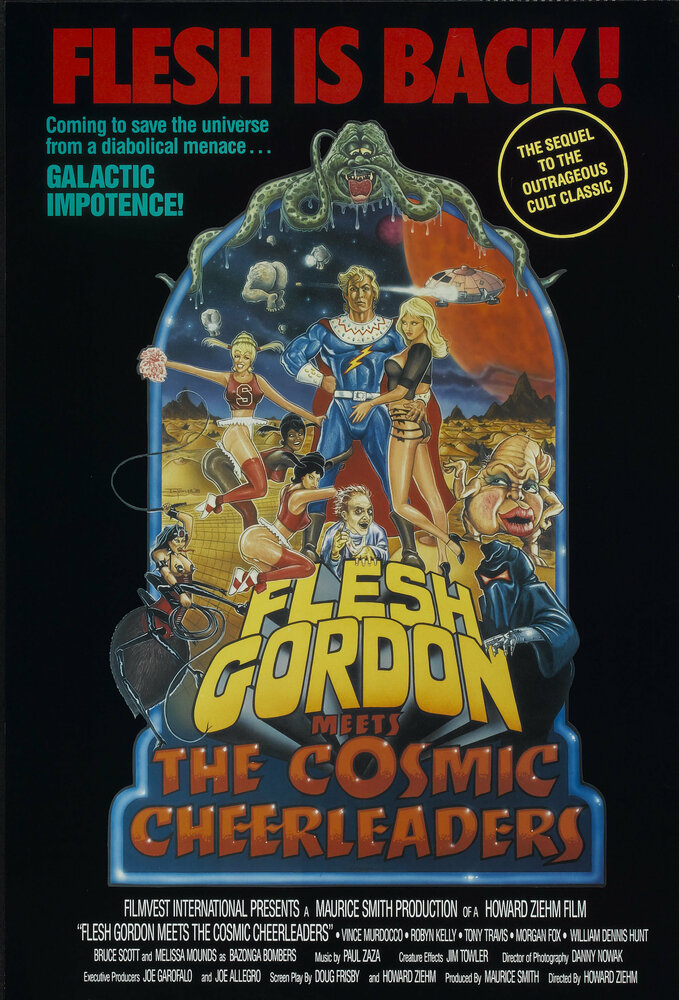 Флеш Гордон 2 (1990) постер