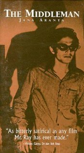 Посредник (1976) постер