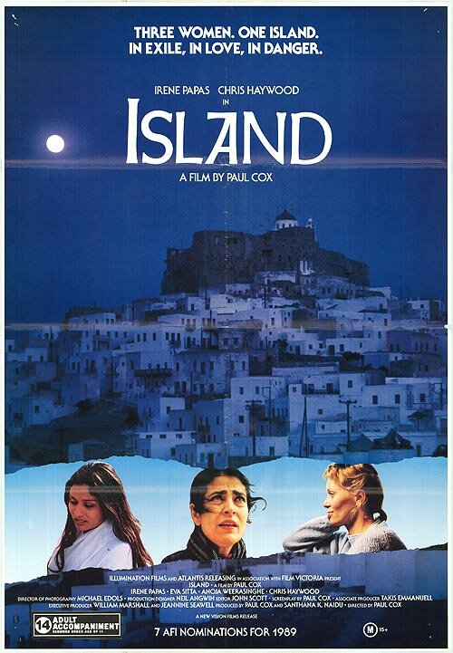 Остров (1989) постер