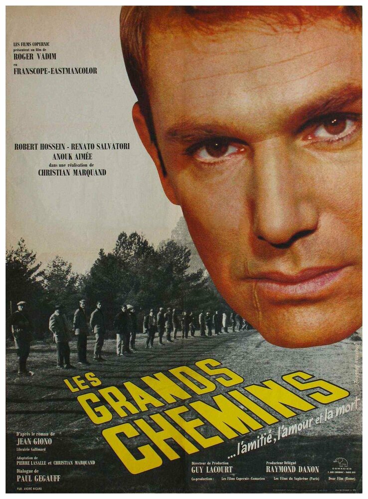 Основные дороги (1962) постер