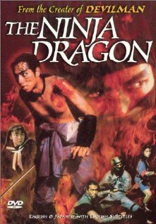 Ниндзя-дракон (1990) постер