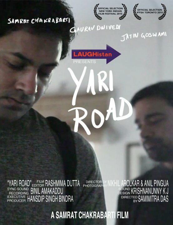 Yari Road (2015) постер