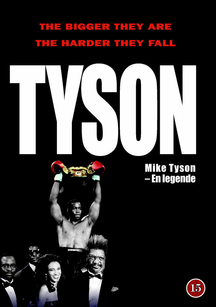 Тайсон (1995) постер
