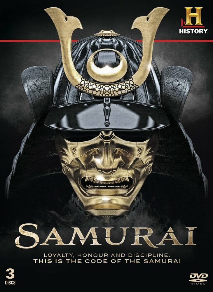 Самураи (2009) постер