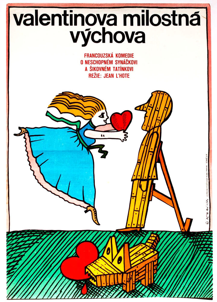 L'éducation amoureuse de Valentin (1976) постер
